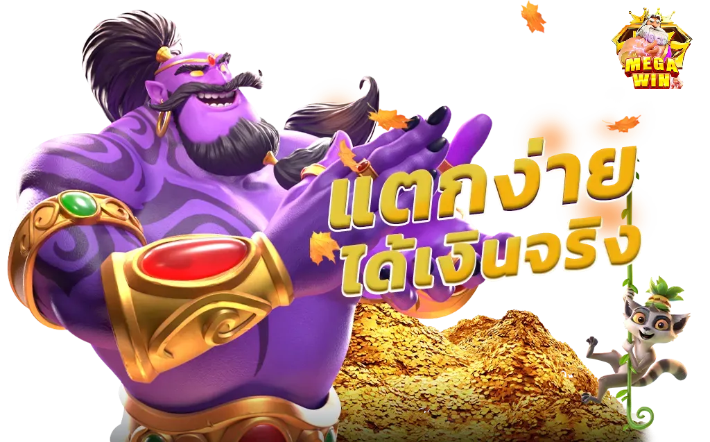 สล็อต ฝาก ถอน ไม่ จํา กัด