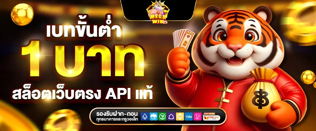 สล็อต ออนไลน์ ฝากถอนออโต้