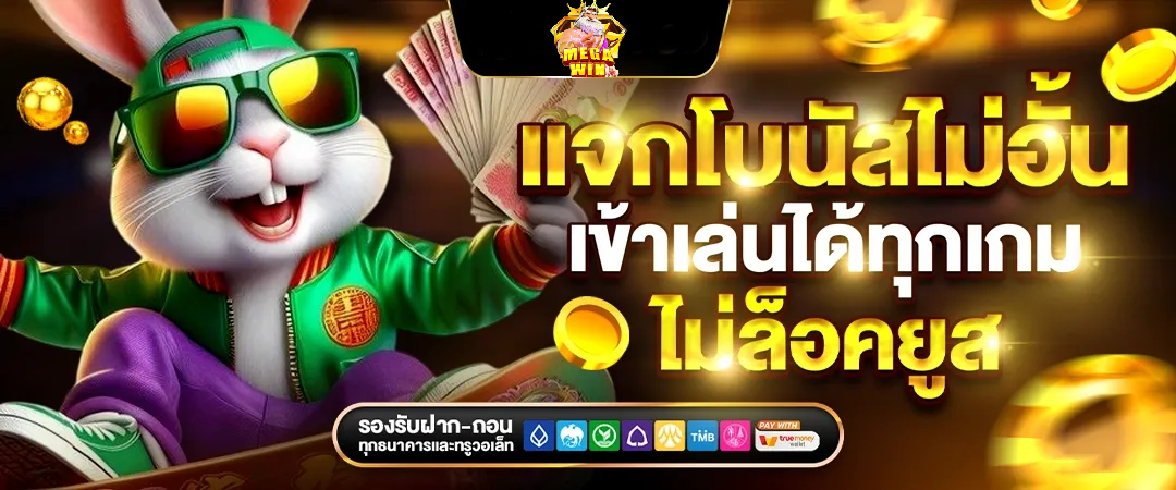 สล็อตวอเลท สล็อตแตกหนัก