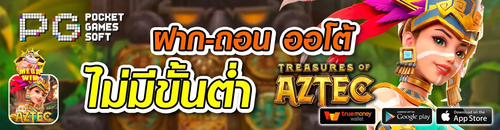สล็อตแตกง่าย เว็บตรงแท้
