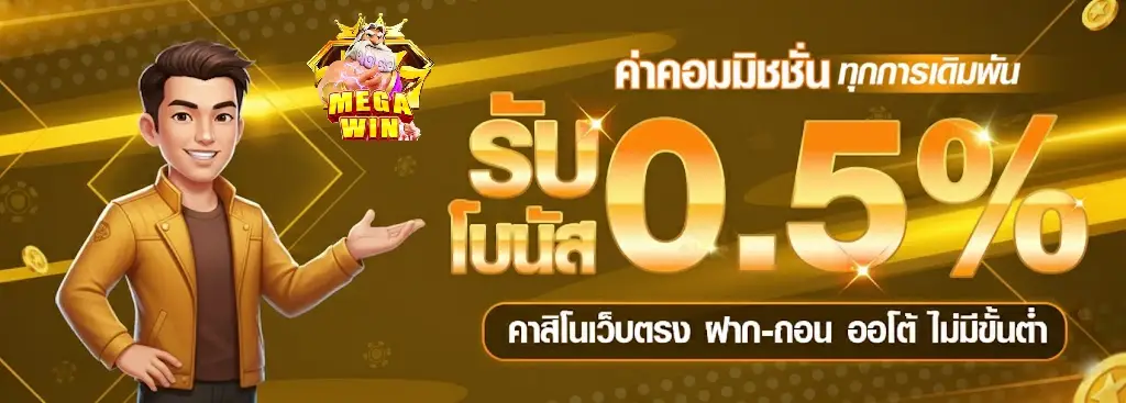 slot ฝาก ถอน ออ โต้